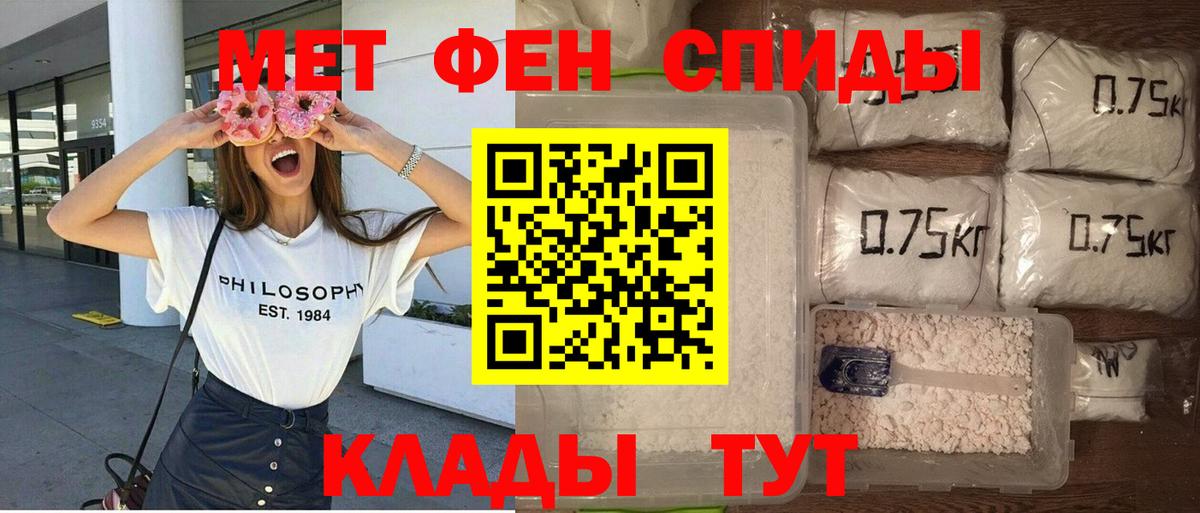 АМФ  АМФЕТАМИН 98%  Вход с VPN  Урай  Амфетамин 