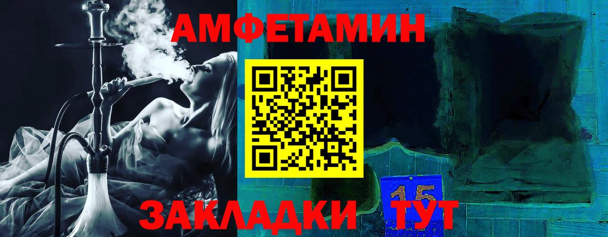 Amphetamine 97% Урай