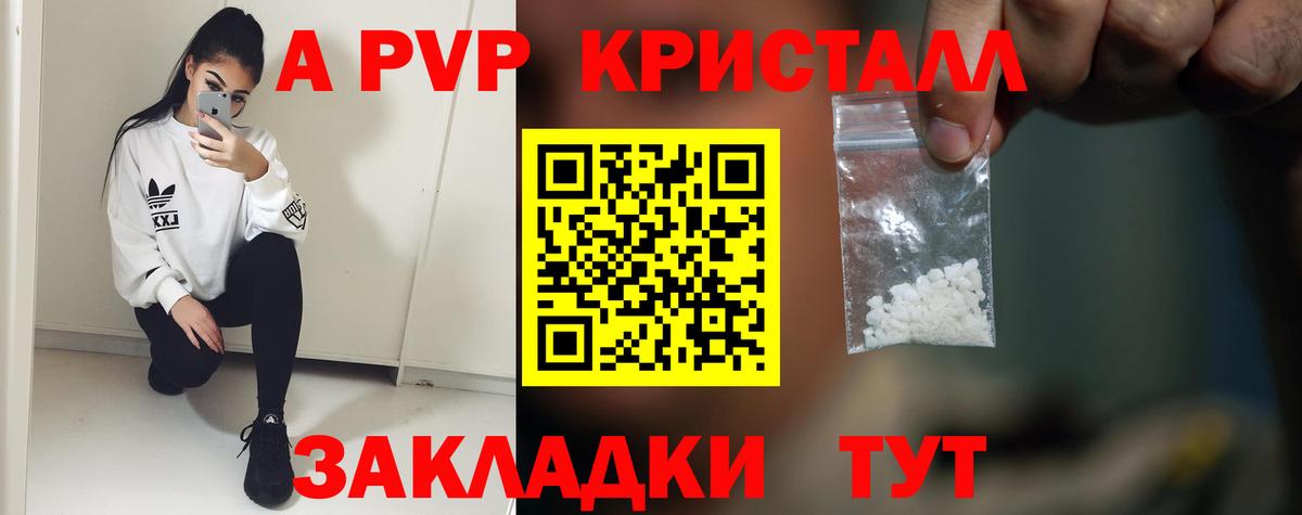 Меф кристаллы  ГАШ  МАРИХУАНА  Урай  НБОМе  ГАШ  Вход с VPN  Cocaine  А ПВП СОЛЬ кристаллы  АМФ кристаллы 