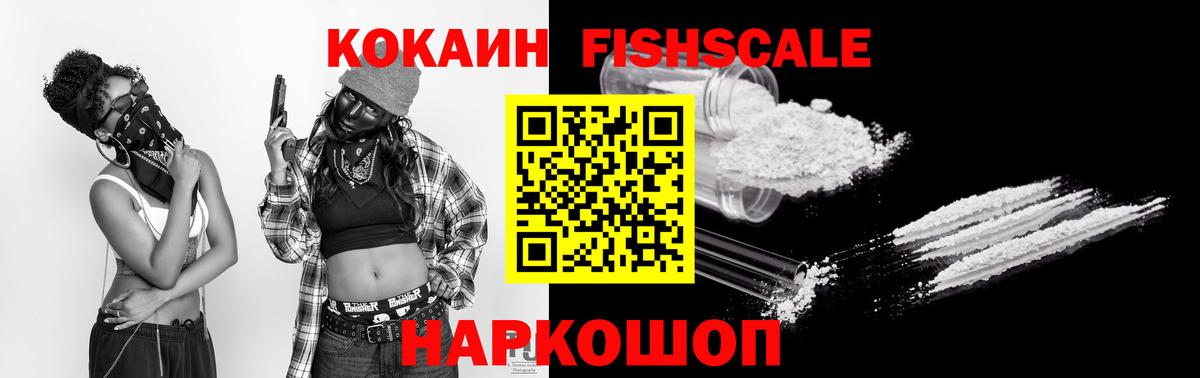 COCAIN 98% Урай