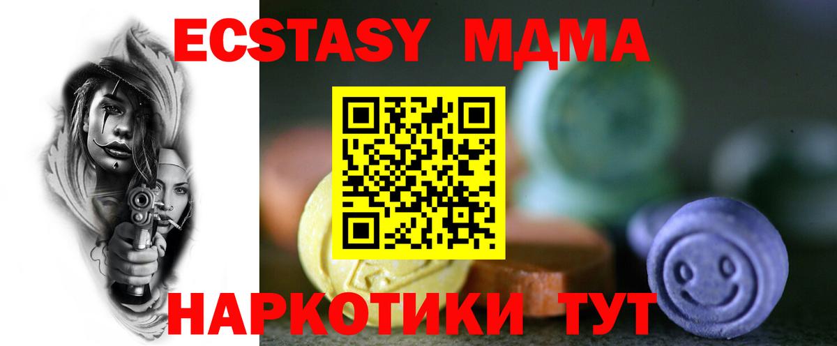 ЭКСТАЗИ louis Vuitton Урай
