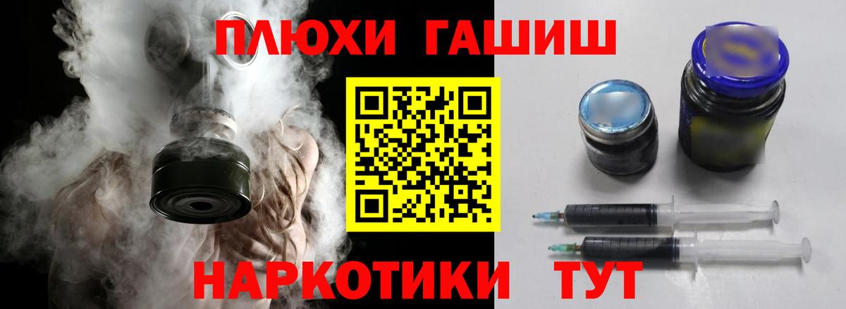 ГАШ Ice-O-Lator  ГАШ  Урай  ГАШИШ Cannabis  Вход с VPN 