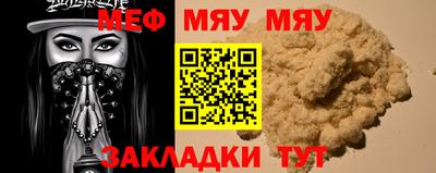 ALPHA-PVP Малоярославец