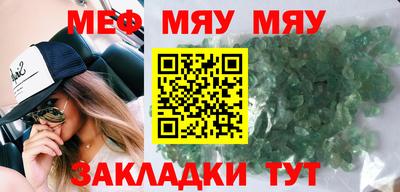 каннабис Мариинск