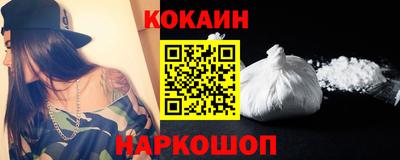 меф VHQ Малгобек