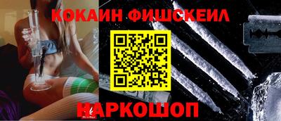 меф VHQ Малгобек