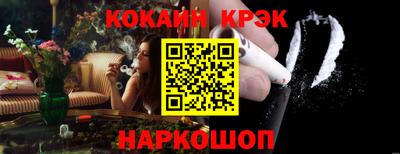 меф VHQ Малгобек