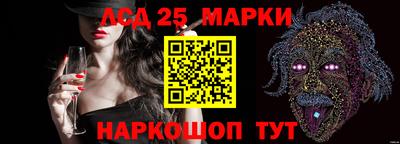 каннабис Мариинск