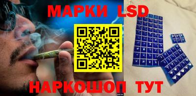 каннабис Мариинск