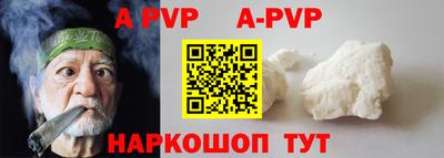 меф VHQ Малгобек
