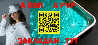 каннабис Мариинск