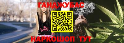 меф VHQ Малгобек