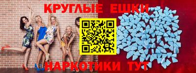 меф VHQ Малгобек