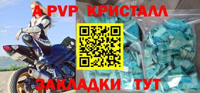 каннабис Мариинск