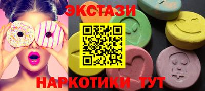 каннабис Мариинск