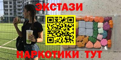 меф VHQ Малгобек
