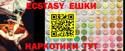 меф VHQ Малгобек