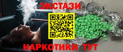 каннабис Мариинск