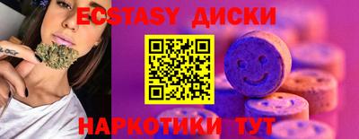 меф VHQ Малгобек