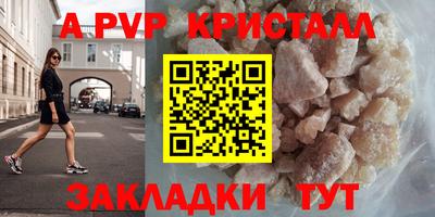 дурь Ливны