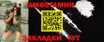 каннабис Мариинск