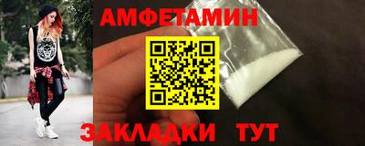 ALPHA-PVP Малоярославец