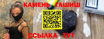 альфа пвп Лесосибирск