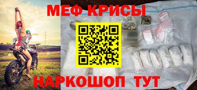 каннабис Мариинск