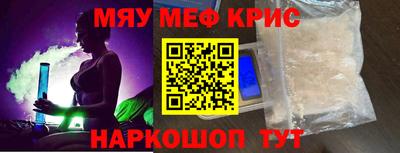 каннабис Мариинск