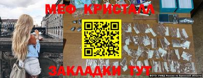 меф VHQ Малгобек