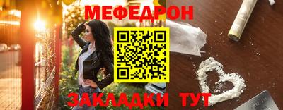 каннабис Мариинск