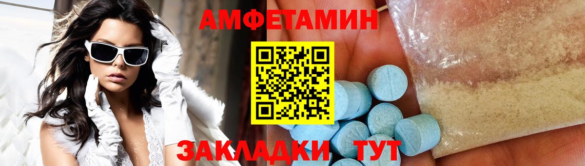 Первитин кристалл  Вход с VPN  Урай  Первитин кристалл 