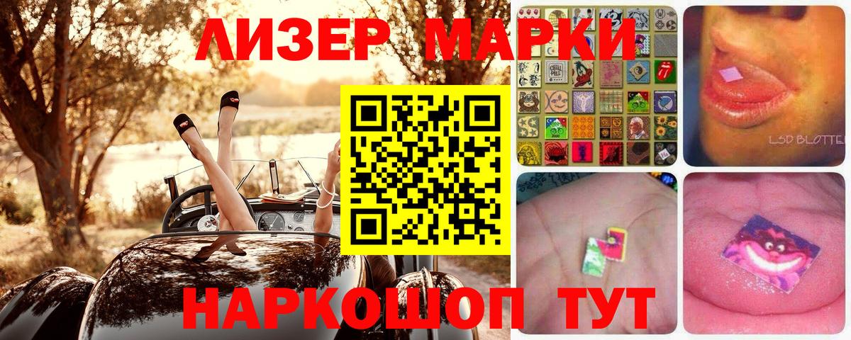 Урай  Марки N-bome 1,5мг  Вход с VPN  Марки N-bome 1,5мг 