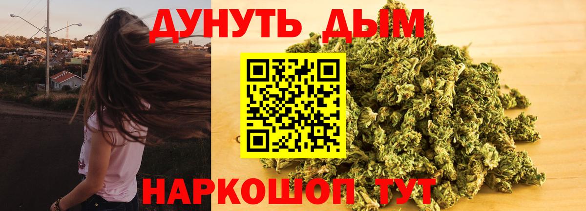 МАРИХУАНА планчик  Вход с VPN  Урай  Шишки марихуана гибрид  Каннабис ГИДРОПОН 